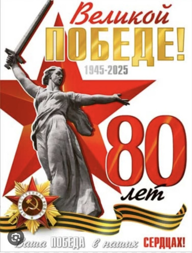 Мобильная акция «УРА ПОБЕДЕ!» Мобильная акция «УРА ПОБЕДЕ!».